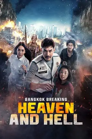 Bangkok breaking heaven and hell - vegamovies, VegaMoviesv.com