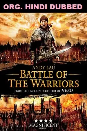Battle of the warriors - vegamovies, VegaMoviesv.com