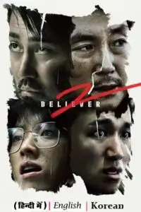 Believer 2 2023 hindi dubbed - vegamovies, VegaMoviesv.com
