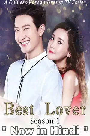 Best lover - vegamovies, VegaMoviesv.com