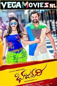 Bharjari - vegamovies, VegaMoviesv.com