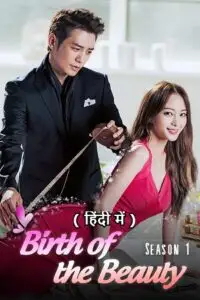 Birth of the beauty s01 hindi dubbed - vegamovies, VegaMoviesv.com