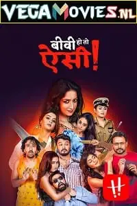 Biwi ho to aisi - vegamovies, VegaMoviesv.com
