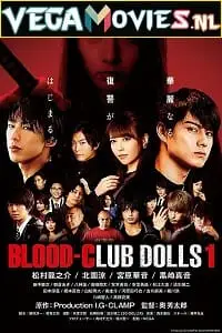 Blood club dolls 1 - vegamovies, VegaMoviesv.com