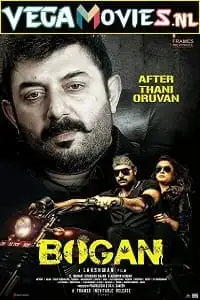 Bogan - vegamovies, VegaMoviesv.com