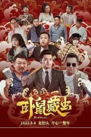 Brother hindi dubbed - vegamovies, VegaMoviesv.com