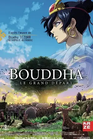 Buddha the great departure poster - vegamovies, VegaMoviesv.com