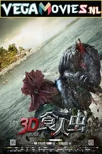 Bugs 2014 hindi org dual audio - vegamovies, VegaMoviesv.com