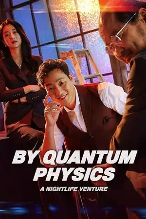 By quantum physics a nightlife venture - vegamovies, VegaMoviesv.com
