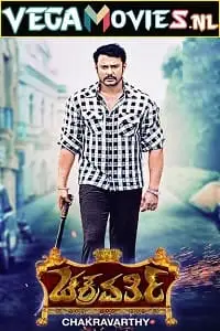 Chakravarthy 2017 - vegamovies, VegaMoviesv.com