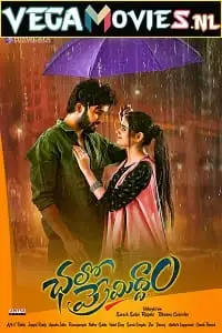 Chalo premiddam - vegamovies, VegaMoviesv.com