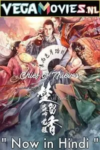 Chief of thieves hindi dubbed - vegamovies, VegaMoviesv.com