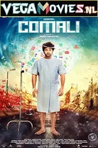 Comali - vegamovies, VegaMoviesv.com