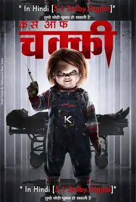 Curse of chucky hindi dubbed - vegamovies, VegaMoviesv.com
