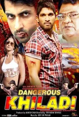 Dangerous khiladi 2012 - vegamovies, VegaMoviesv.com
