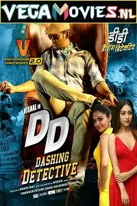 Dashing detective hd poster - vegamovies, VegaMoviesv.com