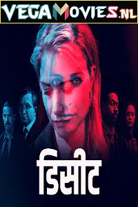 Deceit - vegamovies, VegaMoviesv.com
