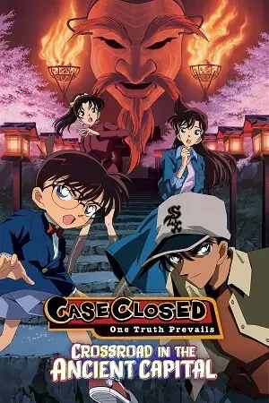 Detective conan crossroad in the ancient capital - vegamovies, VegaMoviesv.com