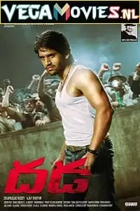 Dhada - vegamovies, VegaMoviesv.com