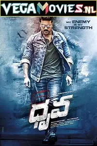 Dhruva 2016 poster hindi dubbed - vegamovies, VegaMoviesv.com