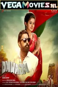 Dhwaja 2018 poster - vegamovies, VegaMoviesv.com