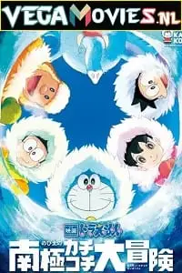 Doraemon great adventure in the antarctic kachi kochi - vegamovies, VegaMoviesv.com
