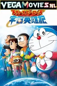 Doraemon nobita and the space heroes 2015 - vegamovies, VegaMoviesv.com