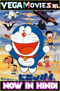 Doraemon nobitas dinosaur 1980 - vegamovies, VegaMoviesv.com