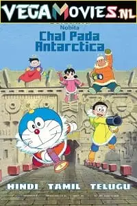 Doraemon the movie nobita chal pada antarcticas - vegamovies, VegaMoviesv.com