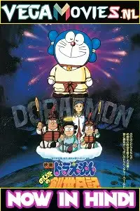 Doraemon the movie nobita ki nayi duniya 1995 - vegamovies, VegaMoviesv.com