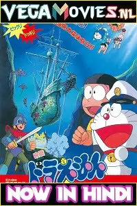 Doraemon the movie underwater adventure 1983 - vegamovies, VegaMoviesv.com