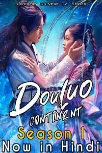 Douluo continent 2021 hindi dubbed - vegamovies, VegaMoviesv.com