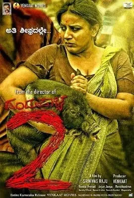 Download dandupalya 2 2020 hindi dubbed full movie - vegamovies, VegaMoviesv.com