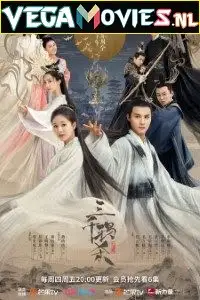 Download love of thousand years season 1 hindi dubbed 720p - vegamovies, VegaMoviesv.com