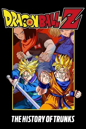 Dragon ball z the history of trunks - vegamovies, VegaMoviesv.com