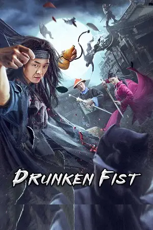 Drunken fist 2021 posters - vegamovies, VegaMoviesv.com
