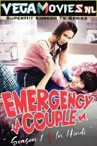 Emergency couple s01 in hindi dubbed - vegamovies, VegaMoviesv.com