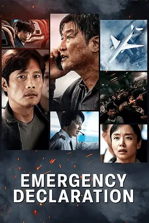 Emergency declaration 2022 - vegamovies, VegaMoviesv.com
