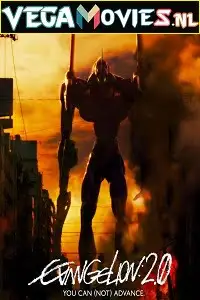 Evangelion 2.0 you can not advance - vegamovies, VegaMoviesv.com