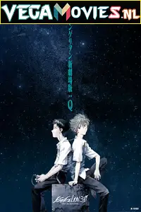 Evangelion 3.0 you can not redo 2012 - vegamovies, VegaMoviesv.com