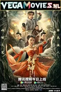 Fengshen return of the painting saint - vegamovies, VegaMoviesv.com