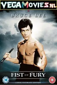 Fist of fury 1972 - vegamovies, VegaMoviesv.com