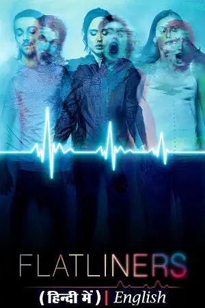 Flatliners hindi dubbed 2017 vegamovies - vegamovies, VegaMoviesv.com