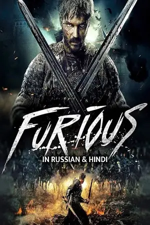 Furious 2017 - vegamovies, VegaMoviesv.com