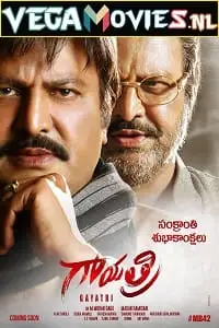 Gayatri 2018 - vegamovies, VegaMoviesv.com