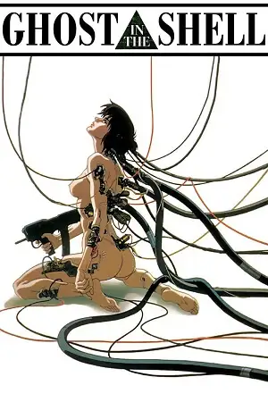 Ghost in the shell 1995 poster - vegamovies, VegaMoviesv.com