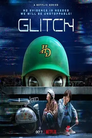 Glitch - vegamovies, VegaMoviesv.com
