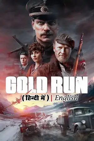 Gold run 2022 full movie hindi dubbed vegamovies - vegamovies, VegaMoviesv.com