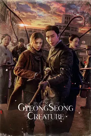 Gyeongseong creature - vegamovies, VegaMoviesv.com