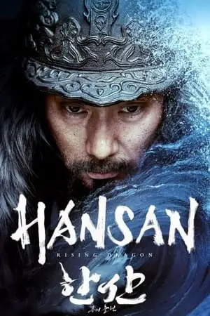 Hansan - vegamovies, VegaMoviesv.com